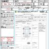 daihatsu atrai-wagon 2015 CFJ1611578 image 21