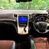 toyota alphard 2014 -TOYOTA--Alphard DBA-ANH20W--ANH20-8303826---TOYOTA--Alphard DBA-ANH20W--ANH20-8303826- image 2