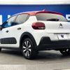 citroen c3 2018 -CITROEN--Citroen C3 ABA-B6HN01--VF7SXHNZTHT749343---CITROEN--Citroen C3 ABA-B6HN01--VF7SXHNZTHT749343- image 19