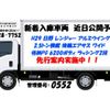 hino ranger 2017 quick_quick_TKG-FD9JLAG_FD9JLA-19503 image 1