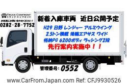 hino ranger 2017 quick_quick_TKG-FD9JLAG_FD9JLA-19503