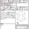 toyota esquire 2014 quick_quick_DBA-ZRR80G_ZRR80-0081986 image 20