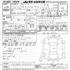 toyota succeed 2013 -TOYOTA--Succeed NCP58G-0090644---TOYOTA--Succeed NCP58G-0090644- image 3