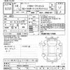 toyota corolla-sport 2020 -TOYOTA--Corolla Sport ZWE213H-0002049---TOYOTA--Corolla Sport ZWE213H-0002049- image 3