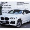 bmw x4 2020 -BMW--BMW X4 3BA-2V20--WBA2V120209B31780---BMW--BMW X4 3BA-2V20--WBA2V120209B31780- image 16