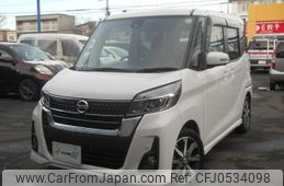 nissan dayz-roox 2019 -NISSAN 【名変中 】--DAYZ Roox B21A--0547897---NISSAN 【名変中 】--DAYZ Roox B21A--0547897-