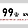 mitsubishi-fuso canter 2011 CFJ1597658 image 3