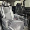 toyota alphard 2019 -TOYOTA--Alphard DBA-AGH30W--AGH30-0287164---TOYOTA--Alphard DBA-AGH30W--AGH30-0287164- image 10