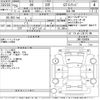 toyota 86 2013 -TOYOTA--86 ZN6-036684---TOYOTA--86 ZN6-036684- image 3
