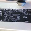 toyota alphard 2008 NIKYO_RD25127 image 47