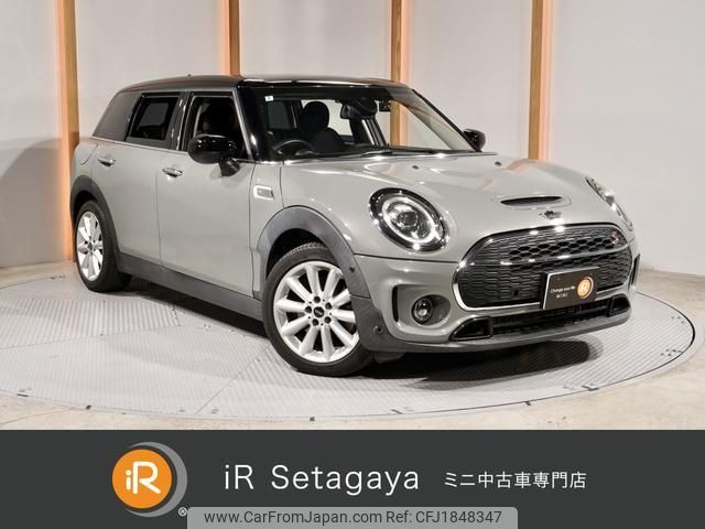 mini mini-others 2020 CFJ1848347 image 1