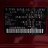 nissan aura 2024 -NISSAN 【大宮 303】--AURA FE13--FE13-406395---NISSAN 【大宮 303】--AURA FE13--FE13-406395- image 13