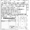 nissan atlas 2017 -NISSAN--Atlas SQ2F24-046297---NISSAN--Atlas SQ2F24-046297- image 3