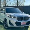 bmw x1 2025 CFJ1781531 image 20