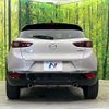 mazda cx-3 2023 -MAZDA--CX-3 3DA-DK8AY--DK8AY-500361---MAZDA--CX-3 3DA-DK8AY--DK8AY-500361- image 15