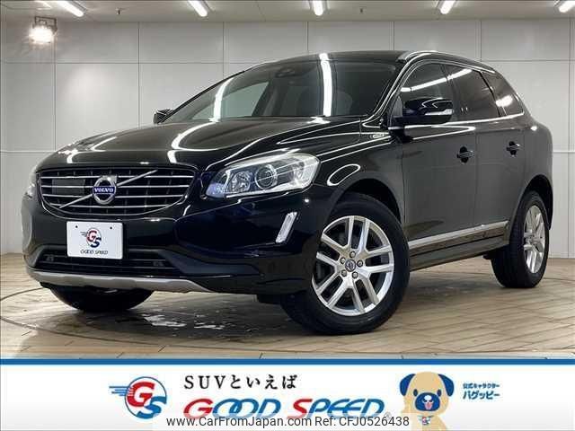 volvo xc60 2016 quick_quick_LDA-DD4204TXC_YV1DZA8RDH2063744 image 1