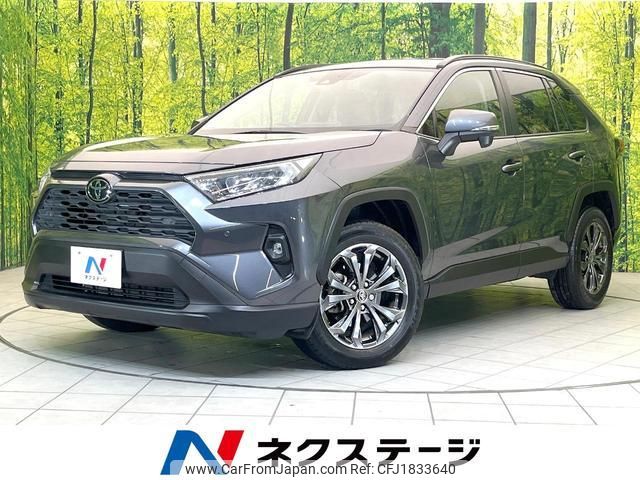 toyota rav4 2023 CFJ1833640 image 1