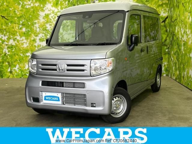 honda n-van-style 2024 quick_quick_JJ1_JJ1-5108538 image 1