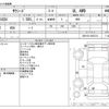 toyota succeed-van 2019 CFJ1823609 image 3
