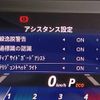 mitsubishi-fuso canter 2024 GOO_NET_EXCHANGE_0206517A30250601W001 image 56