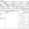 toyota rav4 2020 CFJ1659453 image 3