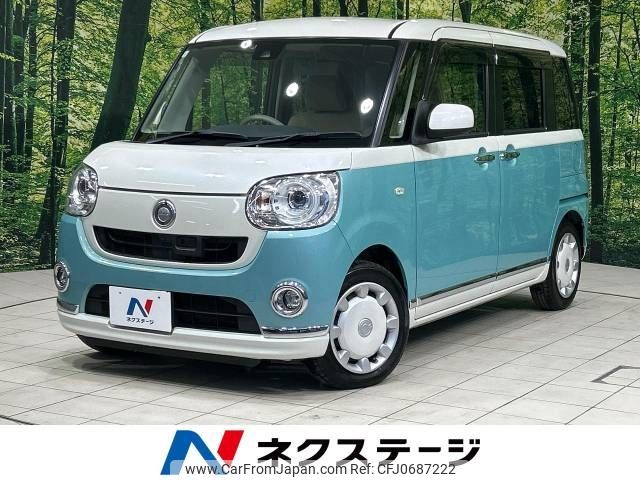 daihatsu move-canbus 2017 -DAIHATSU--Move Canbus DBA-LA800S--LA800S-0070400---DAIHATSU--Move Canbus DBA-LA800S--LA800S-0070400- image 1