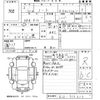 nissan note 2020 -NISSAN--Note E12-716413---NISSAN--Note E12-716413- image 3