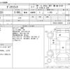 toyota dyna-truck 2012 -TOYOTA--Dyna LDF-KDY231--KDY231-8009201---TOYOTA--Dyna LDF-KDY231--KDY231-8009201- image 3