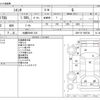 toyota sienta 2016 -TOYOTA 【札幌 556ﾕ 310】--Sienta DBA-NSP170G--NSP170-7065706---TOYOTA 【札幌 556ﾕ 310】--Sienta DBA-NSP170G--NSP170-7065706- image 3