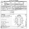 mazda rx-8 2004 -MAZDA--RX-8 SE3P-119973---MAZDA--RX-8 SE3P-119973- image 3