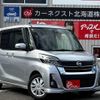 nissan dayz-roox 2018 -NISSAN 【名変中 】--DAYZ Roox B21A--0523734---NISSAN 【名変中 】--DAYZ Roox B21A--0523734- image 1