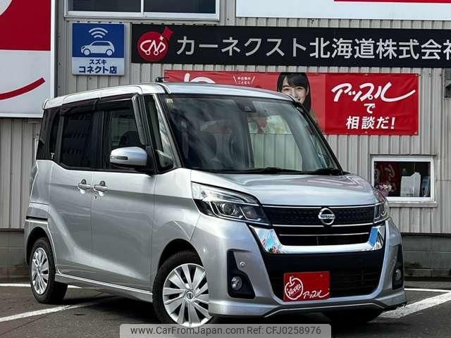 nissan dayz-roox 2018 -NISSAN 【名変中 】--DAYZ Roox B21A--0523734---NISSAN 【名変中 】--DAYZ Roox B21A--0523734- image 1