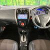 nissan note 2015 -NISSAN--Note DBA-E12--E12-308761---NISSAN--Note DBA-E12--E12-308761- image 2