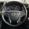 toyota alphard 2021 CFJ1534306 image 5