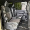 toyota voxy 2023 -TOYOTA--Voxy 6BA-MZRA90W--MZRA90-0075273---TOYOTA--Voxy 6BA-MZRA90W--MZRA90-0075273- image 9