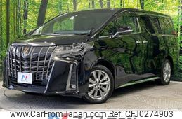 toyota alphard 2021 -TOYOTA--Alphard 3BA-AGH30W--AGH30-0379633---TOYOTA--Alphard 3BA-AGH30W--AGH30-0379633-