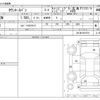 toyota townace-van 2017 CFJ1387608 image 3