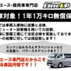 mazda bongo-truck 2018 GOO_NET_EXCHANGE_0802228A20241121G001 image 49