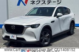 mazda mazda-others 2023 quick_quick_KH5P_KH5P-102503