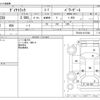 toyota dyna-truck 2017 -TOYOTA--Dyna ABF-TRY230--TRY230-0127840---TOYOTA--Dyna ABF-TRY230--TRY230-0127840- image 3