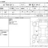 toyota regiusace-van 2016 -TOYOTA--Regius ace Van CBF-TRH200V--TRH200-5027591---TOYOTA--Regius ace Van CBF-TRH200V--TRH200-5027591- image 3
