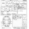 toyota prius 2014 -TOYOTA 【鹿児島 330す5705】--Prius ZVW30-5739343---TOYOTA 【鹿児島 330す5705】--Prius ZVW30-5739343- image 3