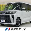 daihatsu tanto 2022 -DAIHATSU--Tanto 5BA-LA650S--LA650S-0233774---DAIHATSU--Tanto 5BA-LA650S--LA650S-0233774- image 1