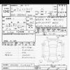 toyota esquire 2016 -TOYOTA--Esquire ZRR80G-0243167---TOYOTA--Esquire ZRR80G-0243167- image 3