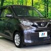 nissan dayz 2020 CFJ1761614 image 16