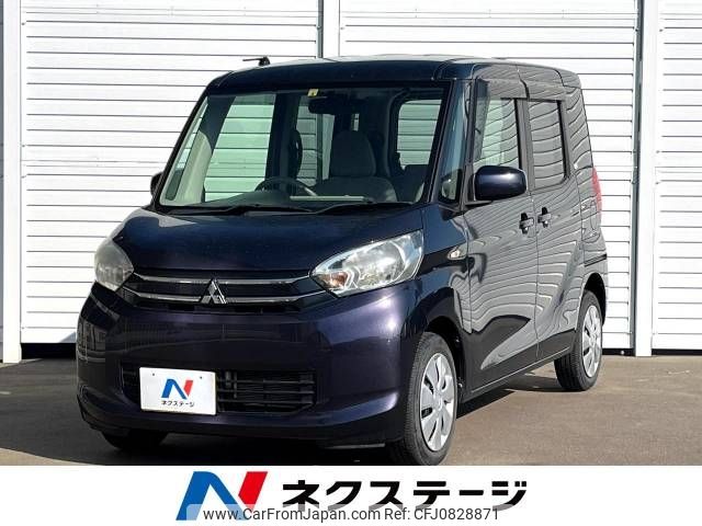 mitsubishi ek-space 2014 -MITSUBISHI--ek Space DBA-B11A--B11A-0008485---MITSUBISHI--ek Space DBA-B11A--B11A-0008485- image 1