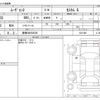 daihatsu move-conte 2015 -DAIHATSU 【豊橋 580ﾉ8239】--Move Conte DBA-L575S--L575S-0221486---DAIHATSU 【豊橋 580ﾉ8239】--Move Conte DBA-L575S--L575S-0221486- image 3