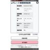 suzuki wagon-r 2015 -SUZUKI--Wagon R DAA-MH44S--MH44S-471981---SUZUKI--Wagon R DAA-MH44S--MH44S-471981- image 18