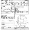 honda n-wgn 2014 -HONDA--N WGN JH2-1011737---HONDA--N WGN JH2-1011737- image 3