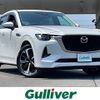 mazda mazda-others 2022 CFJ1424388 image 1